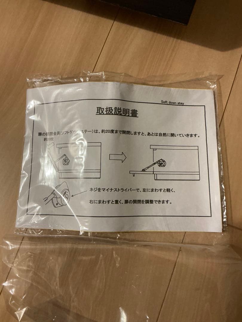 ニトリ　ダークブラウン 木製 テレビ台 引き出し付き