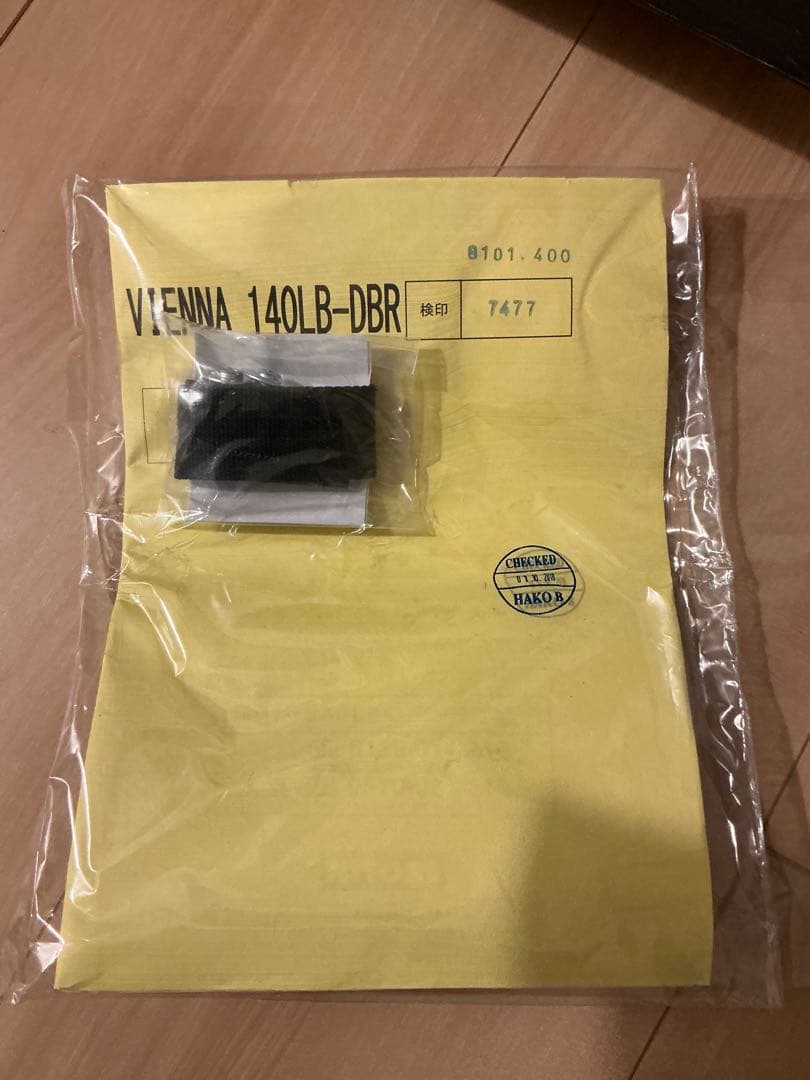 ニトリ　ダークブラウン 木製 テレビ台 引き出し付き