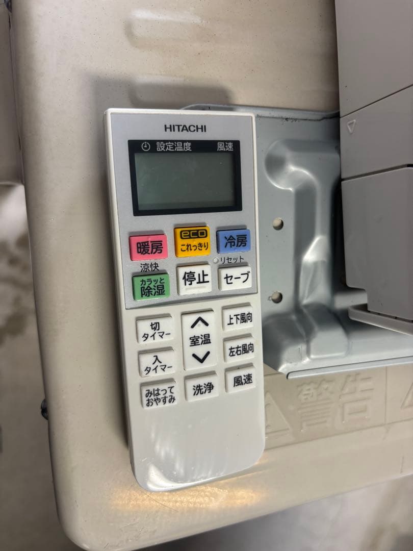 お掃除機能付きエアコン白くまくん RAS-V40K2 2021年製