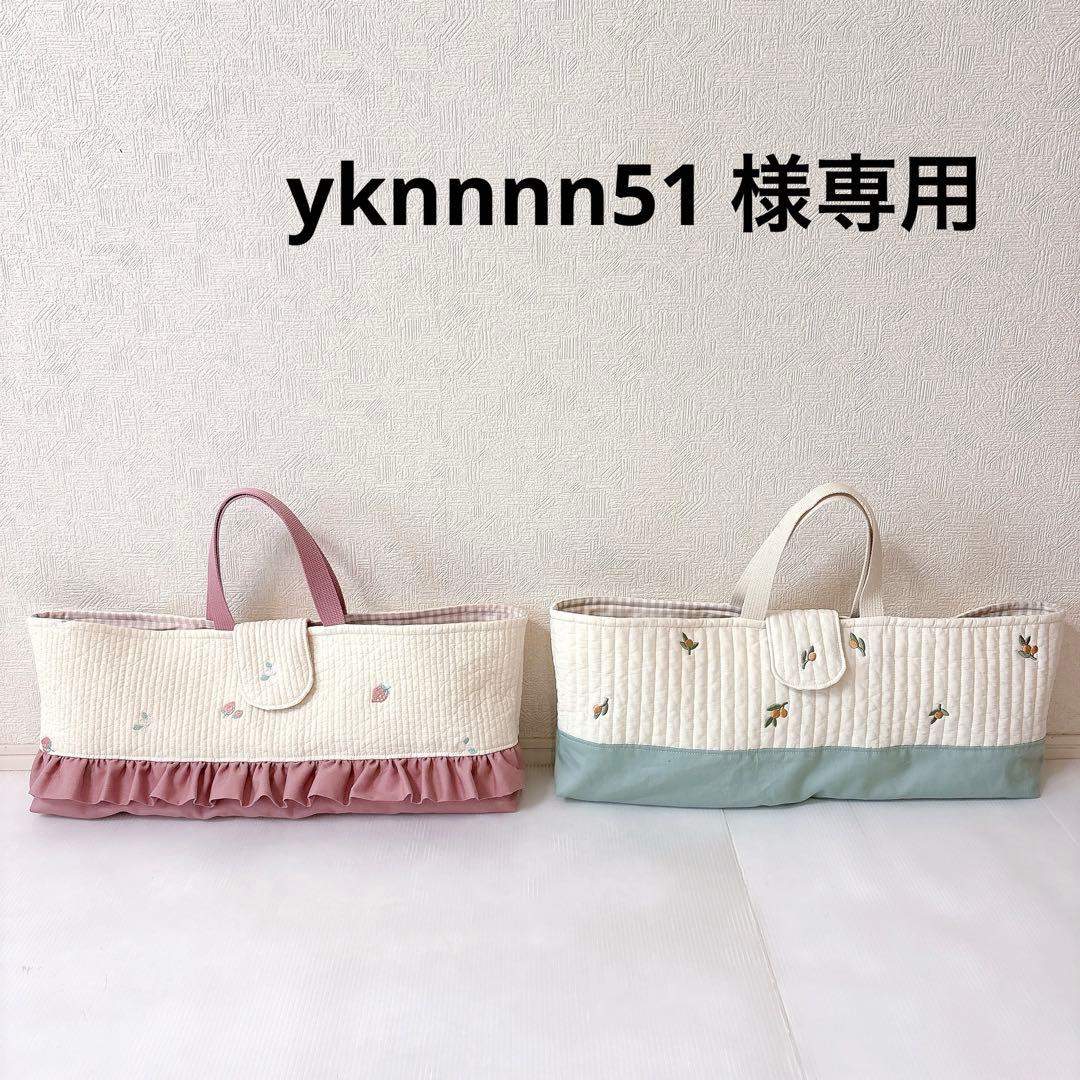 鍵盤ハーモニカケース✖️2 オリーブ刺繍　いちご刺繍