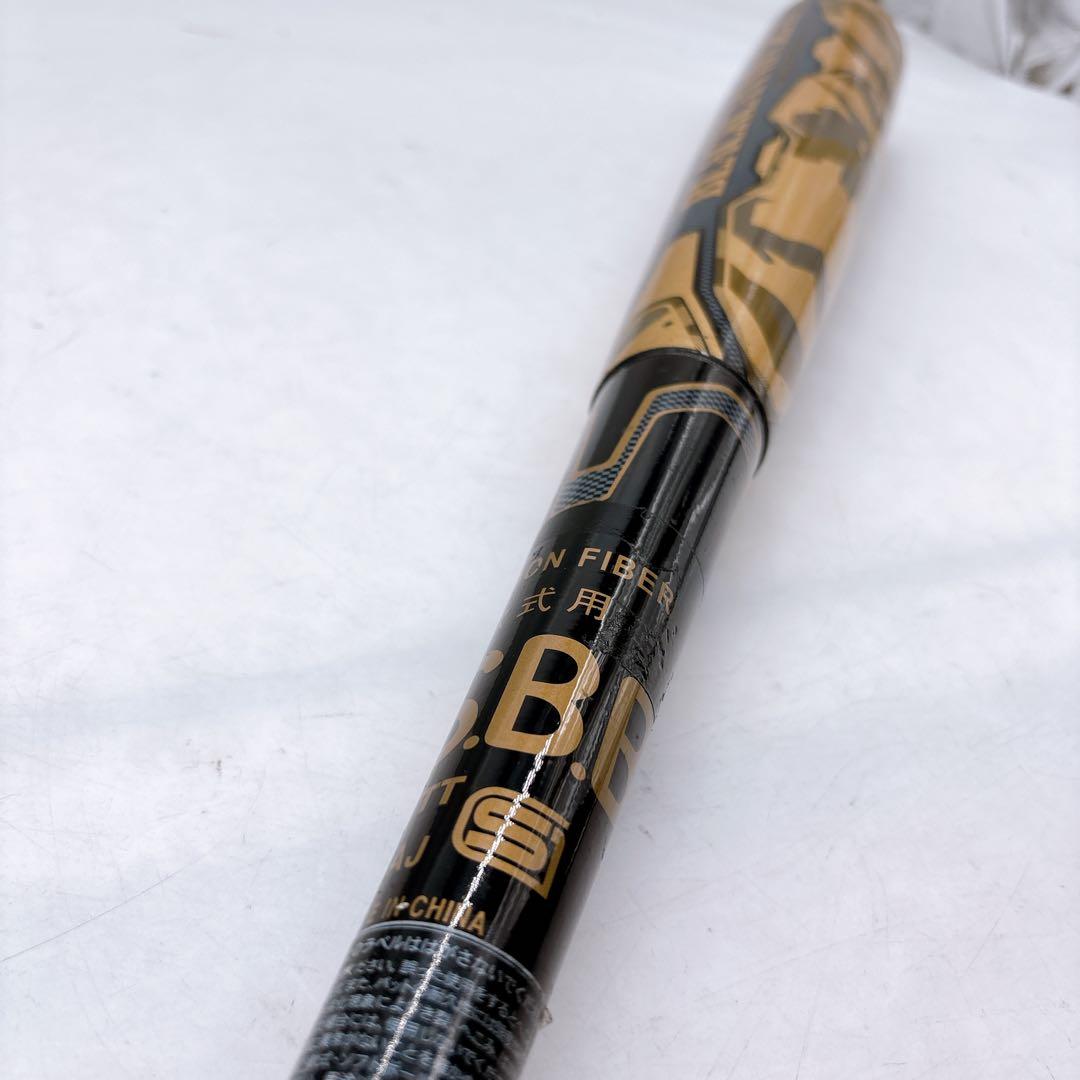 ZETT ブラックキャノンZⅡ 軟式用 BCT35884 バットケース付き