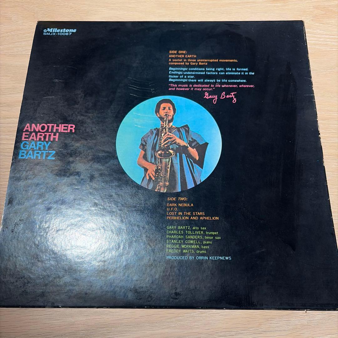 [レコード] 国内盤Gary Bartz Another Earth LP