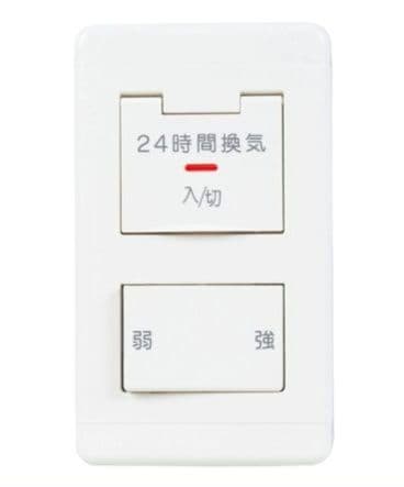 三菱24時間換気システム専用コントロールスイッチ【P-04SWL2】12個セット