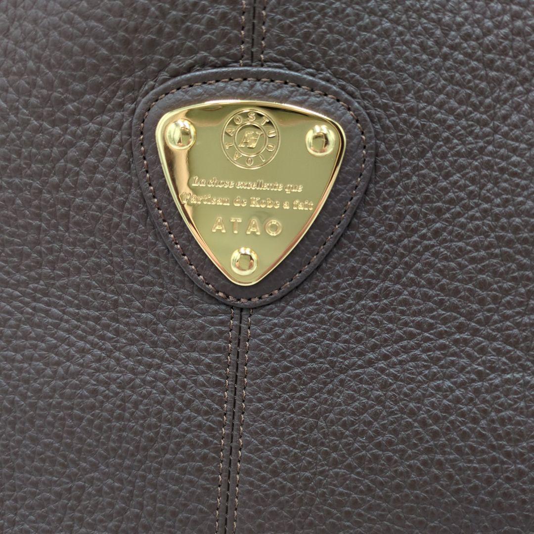 極美品　ATAO アタオ　2wayショルダーバッグ　A4サイズ シボ　ブラウン