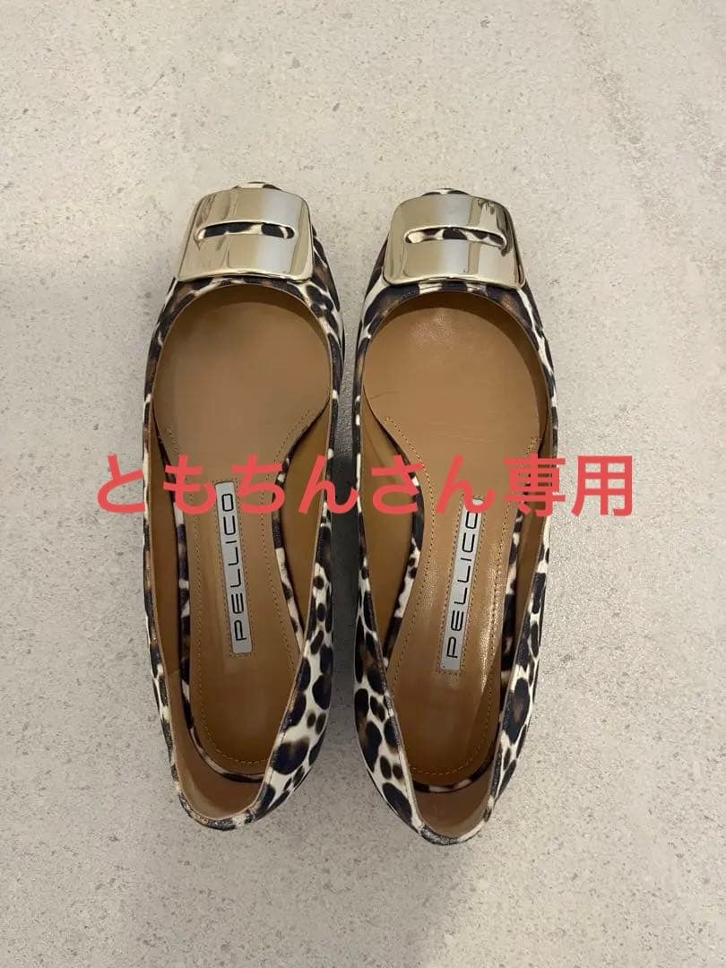 PELLICO ヒョウ柄 フラットシューズ