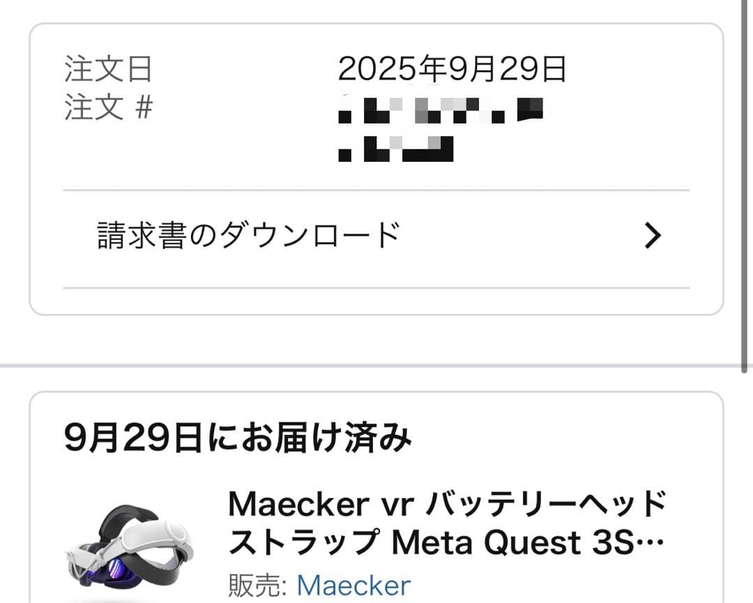  quest 3 512gb ほぼ未使用　９月購入品