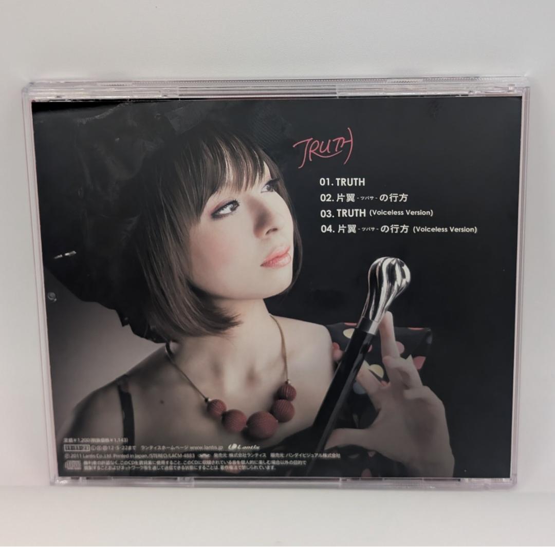 直筆サイン入り　TRUTH 片翼-ツバサ-の行方-　凛