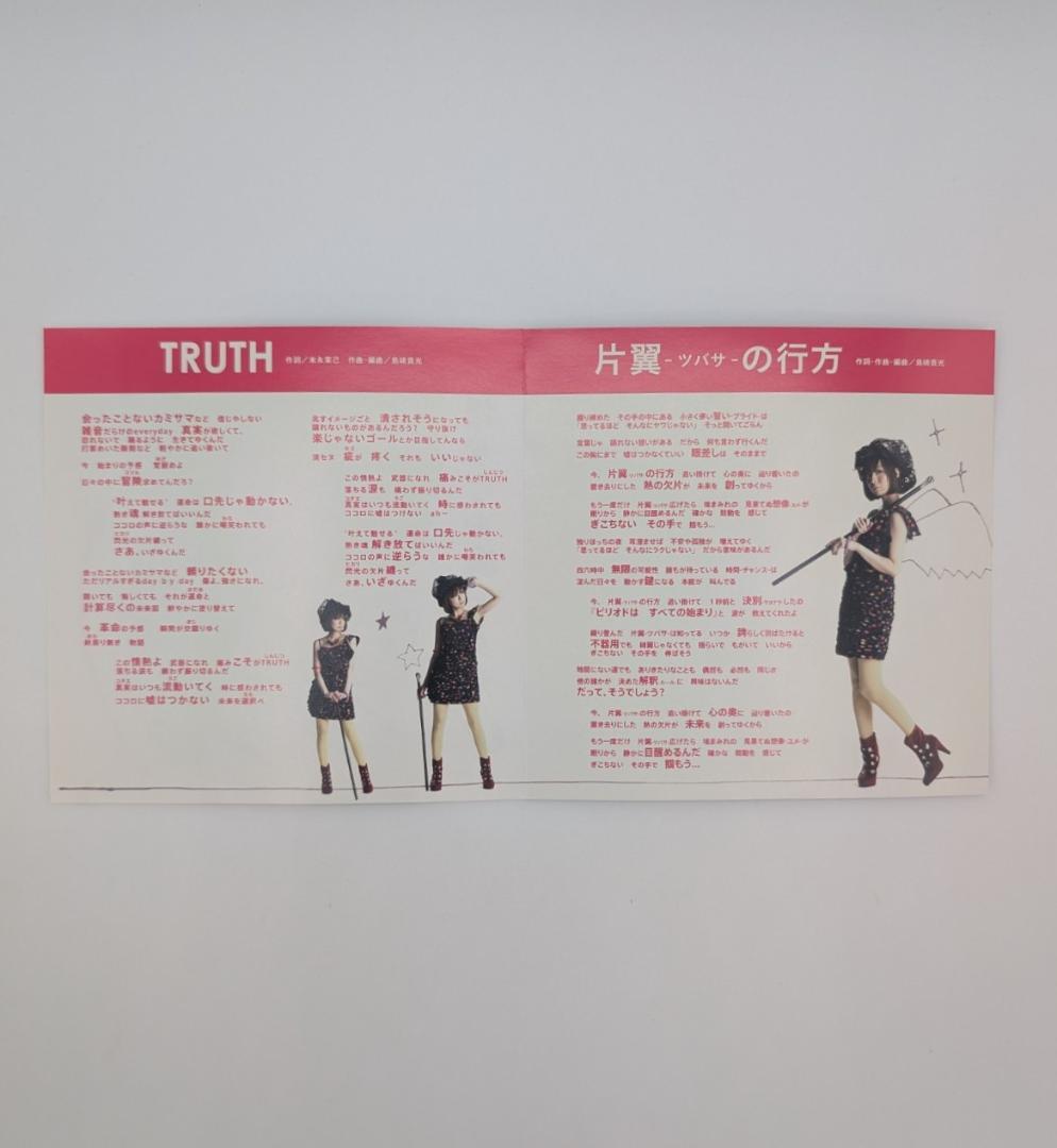 直筆サイン入り　TRUTH 片翼-ツバサ-の行方-　凛