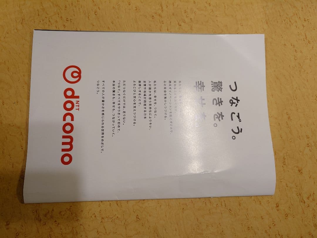 【新品・未使用】井上尚弥9/14 ＩＧアリーナ戦 後援会Tシャツ 2XLサイズ