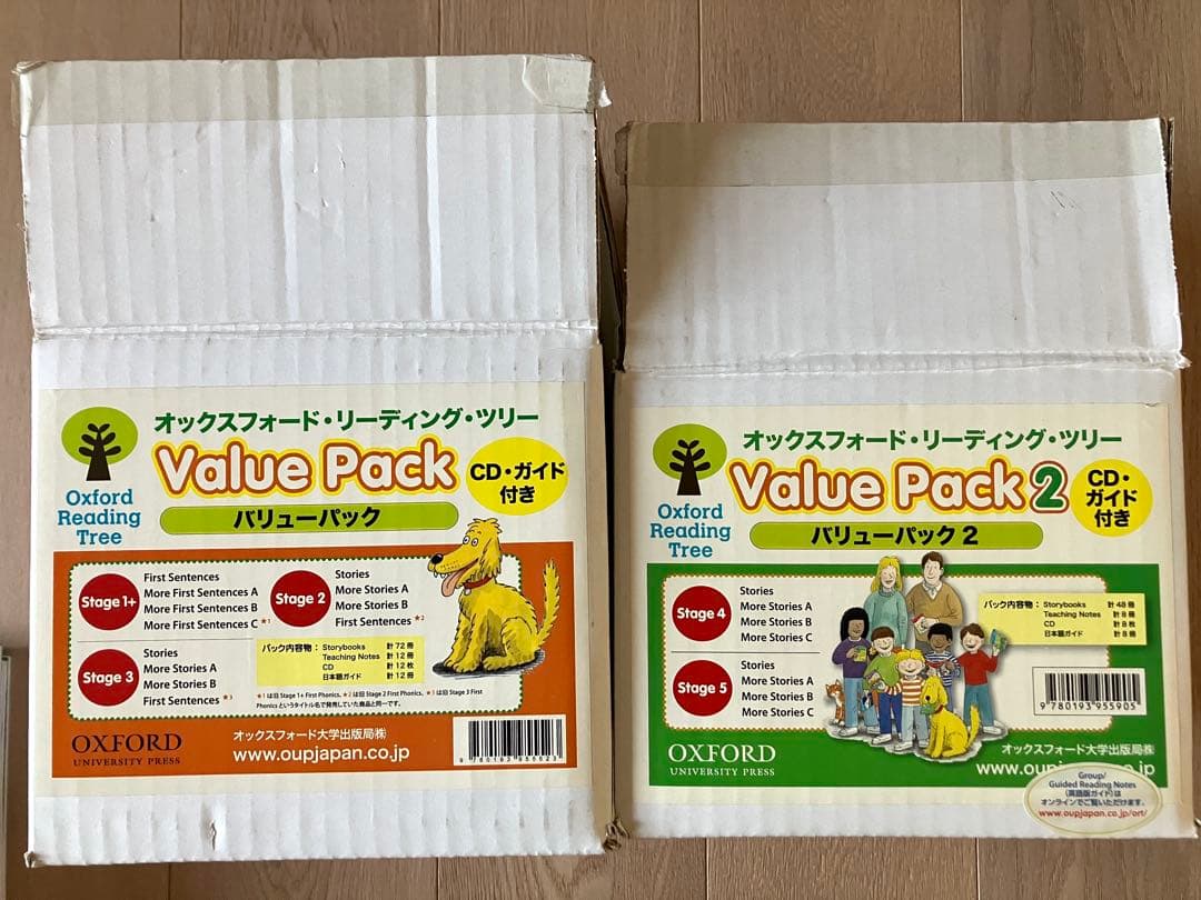 CDつき　Oxford Reading Tree Stage1＋〜9 計180冊