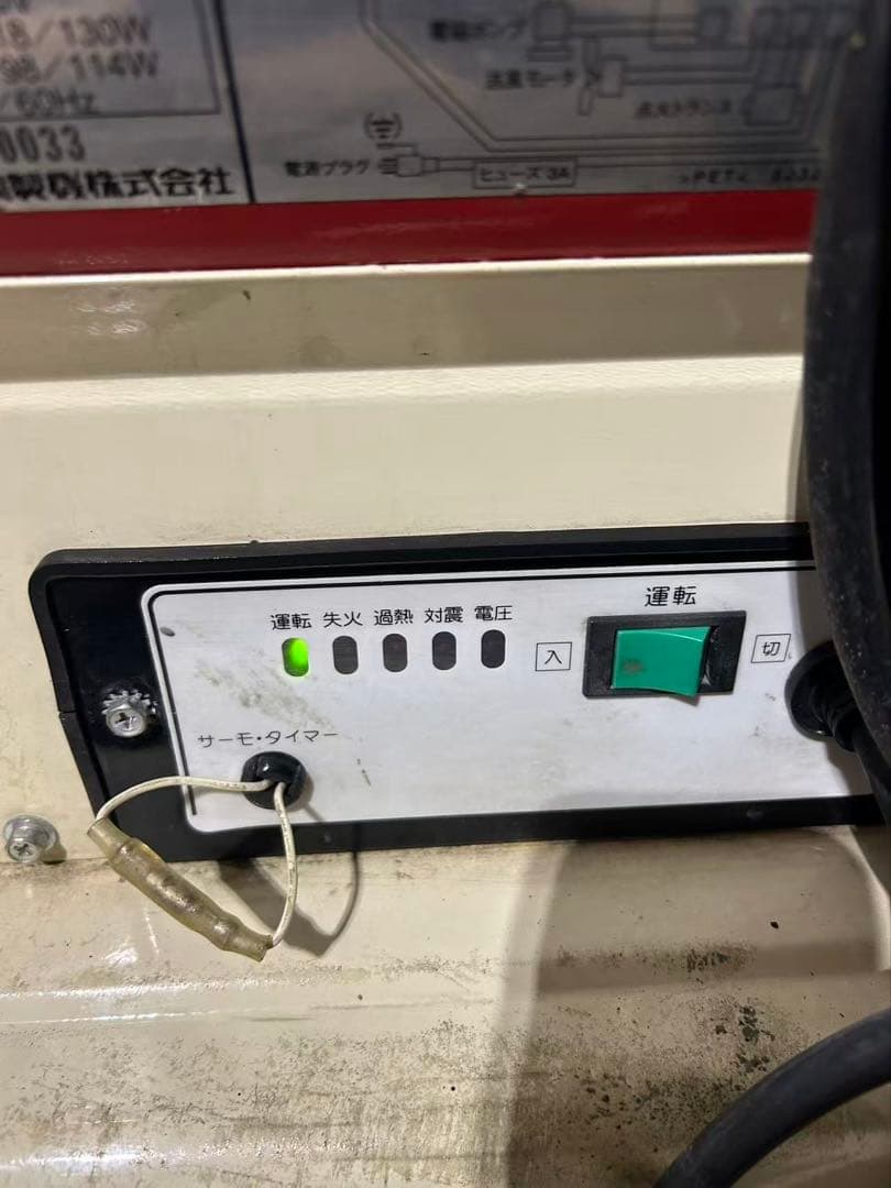 静岡製機 ホットガン HG125NⅡ 熱風ブロワー ストーブ (B881)