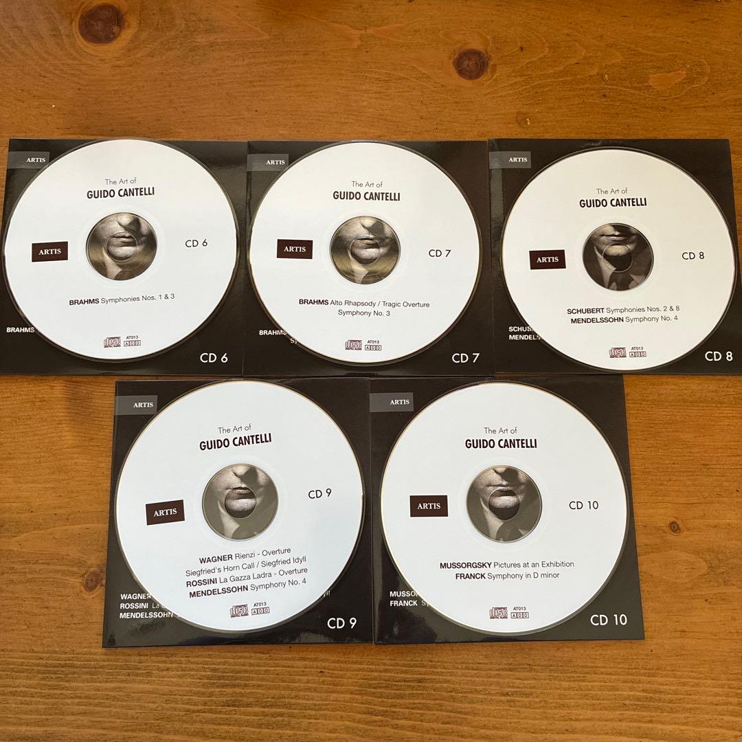グィド・カンテルリの芸術(ニューヨーク・フィル/NBC響/フィルハーモニア管他)