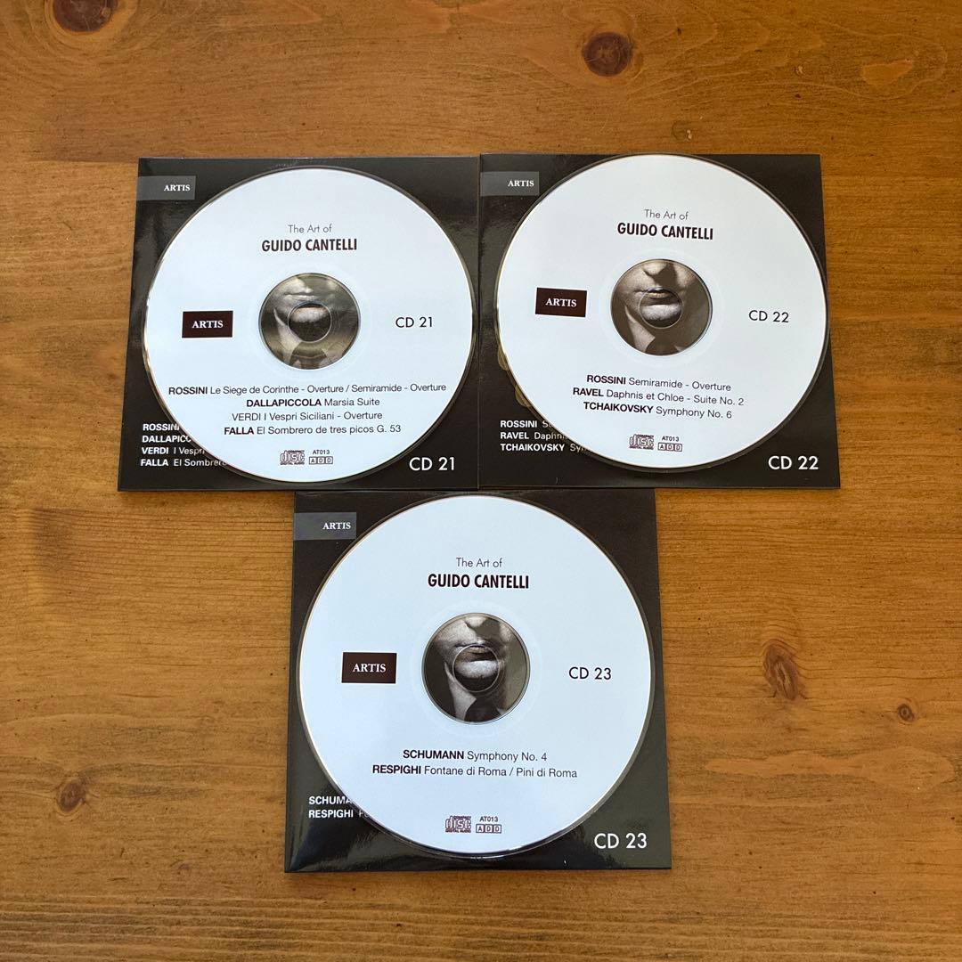 グィド・カンテルリの芸術(ニューヨーク・フィル/NBC響/フィルハーモニア管他)