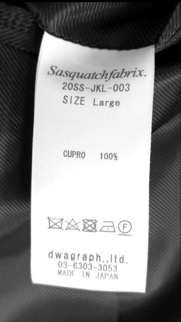 ジャケット・アウター Sasquatch fabrix. ORIENTAL DRAGON SET UP