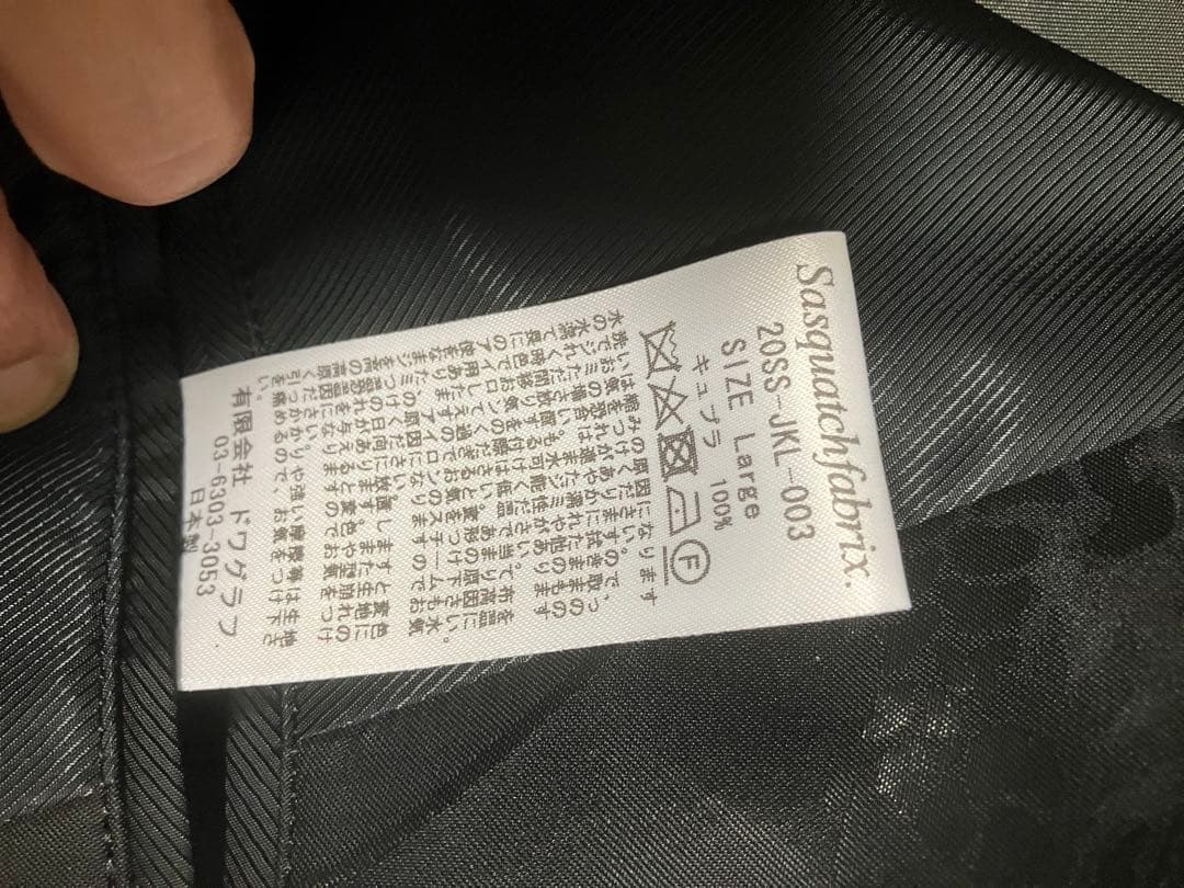 ジャケット・アウター Sasquatch fabrix. ORIENTAL DRAGON SET UP