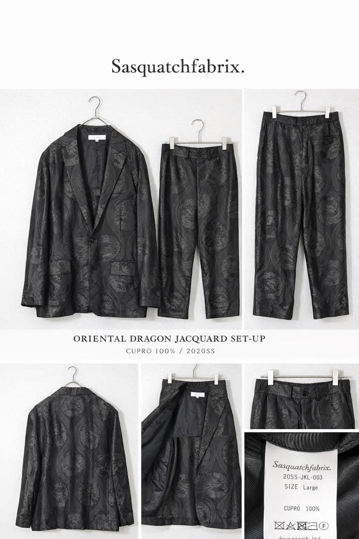 ジャケット・アウター Sasquatch fabrix. ORIENTAL DRAGON SET UP