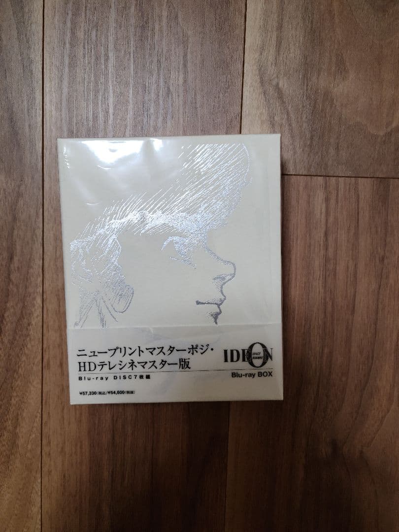 伝説巨神イデオン Blu-ray BOX