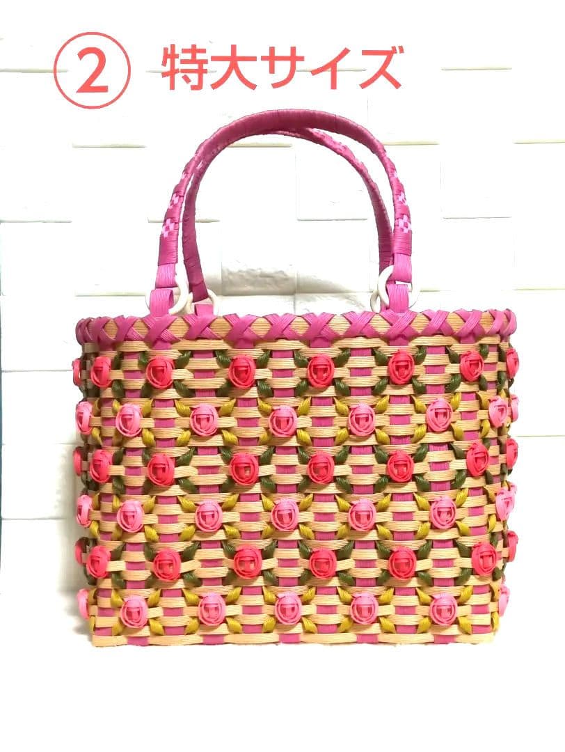 《 あゆみ 》エコクラフトバンドかごバック ２点