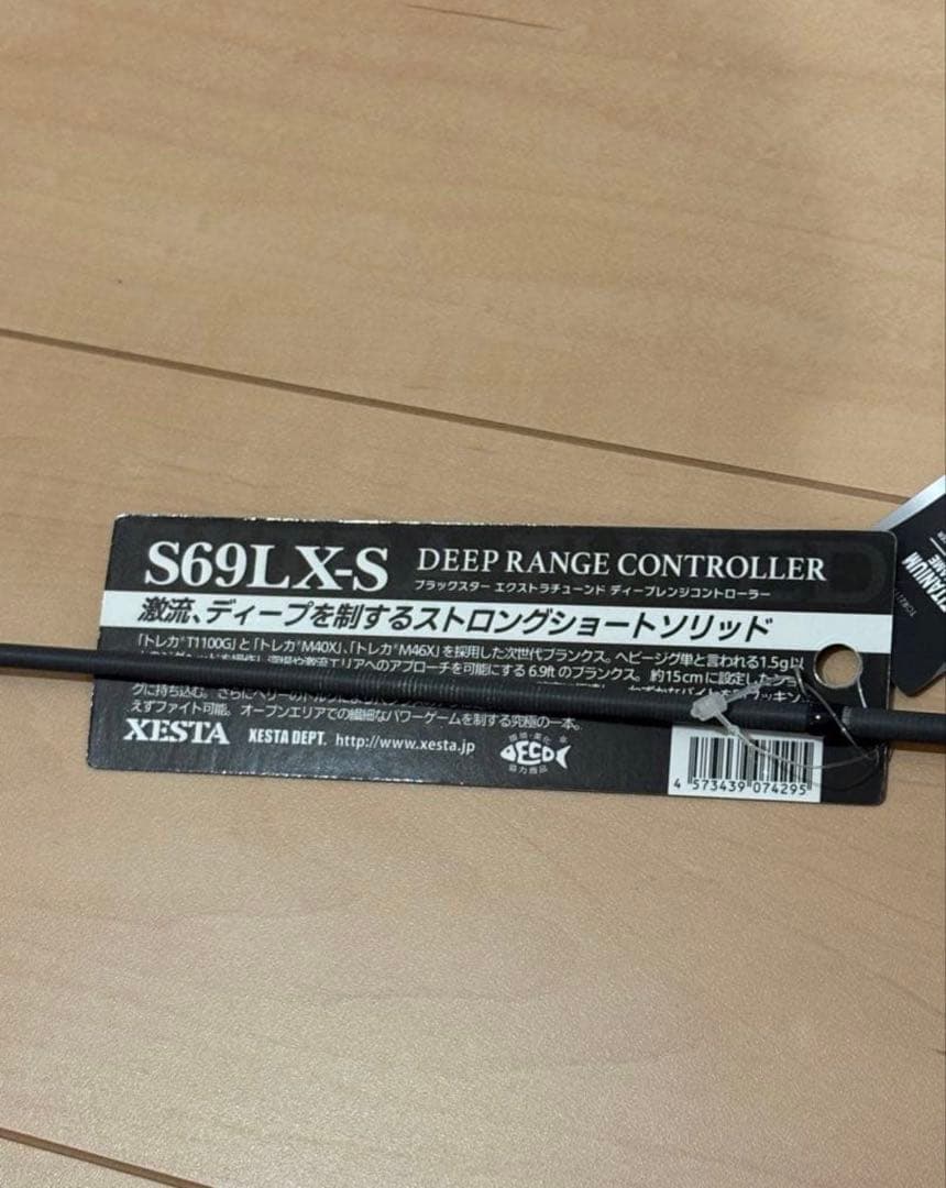 ゼスタ　BLACK STAR EXTRA TUNED S69LX-S