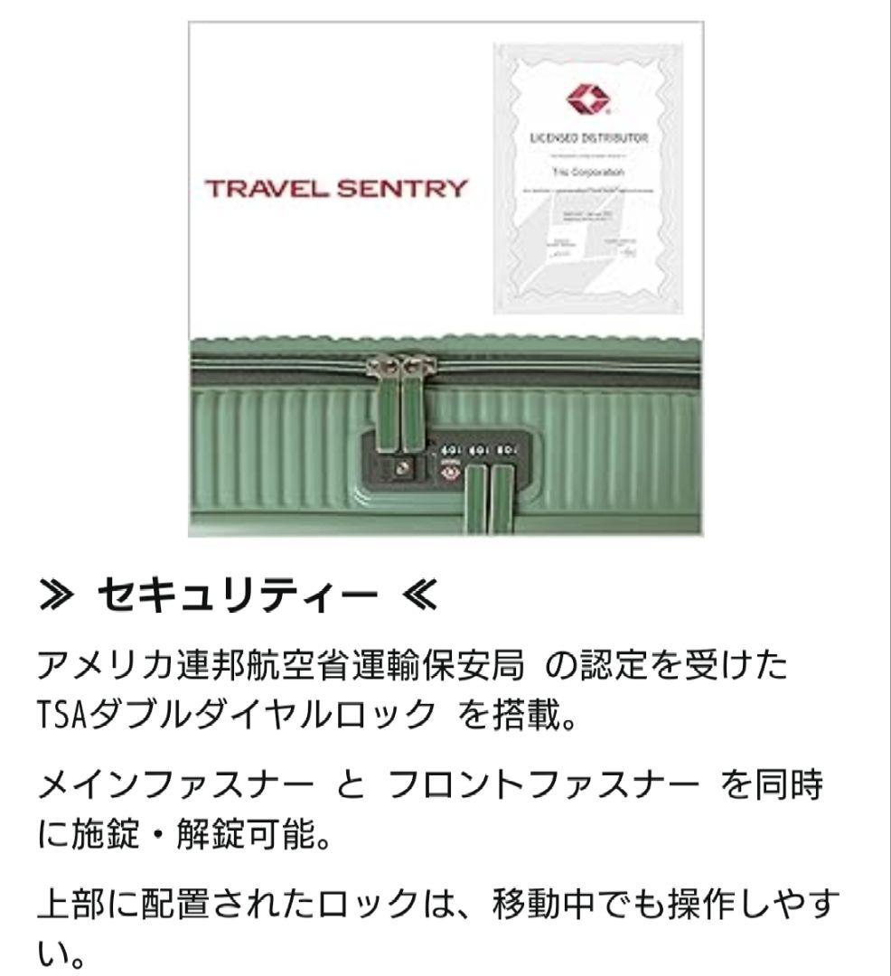 【新品】かわいい✨Innovator スーツケース バニラ色 機内持込 33L