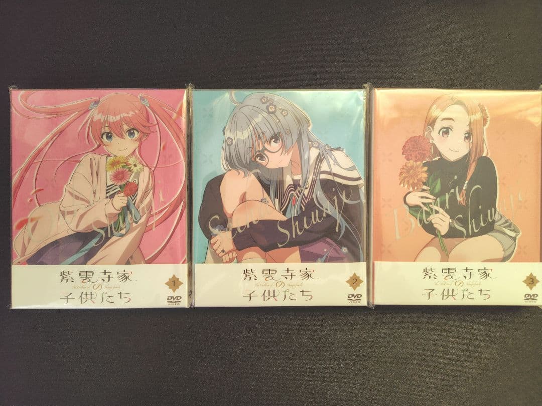 紫雲寺家の子供たち DVD 全巻セット