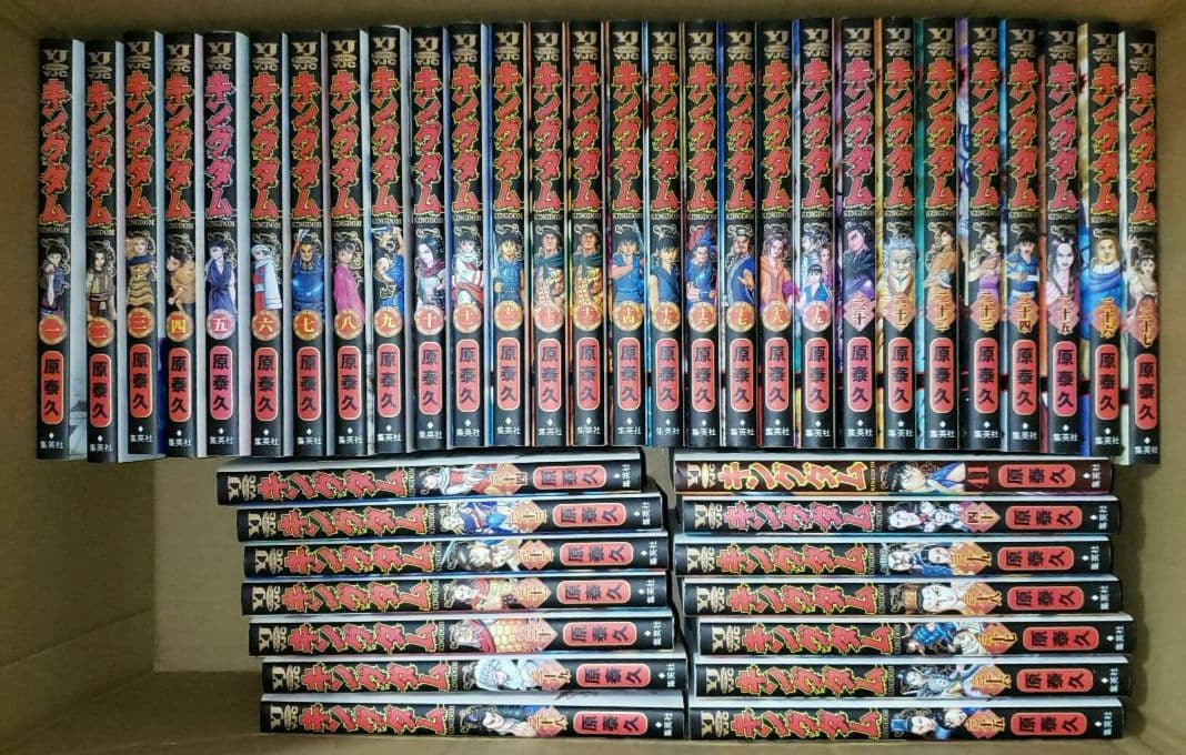 キングダム　1～72巻(61～72レンタル落ち)