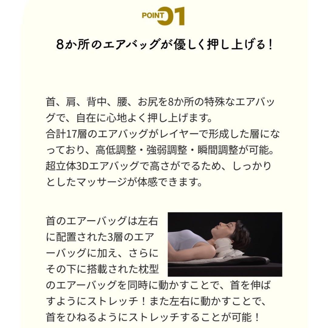 ナガラックスグランデ　美品　送料込み