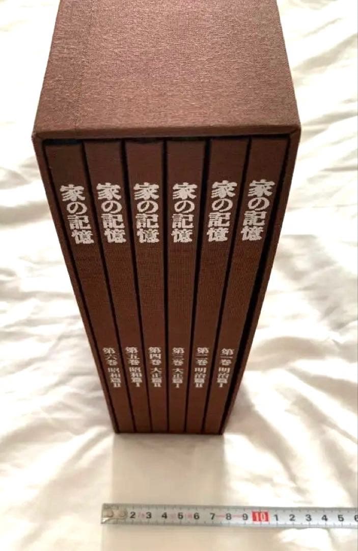 家の記憶　書籍　藤森照信　著　建築・住居系の方に是非