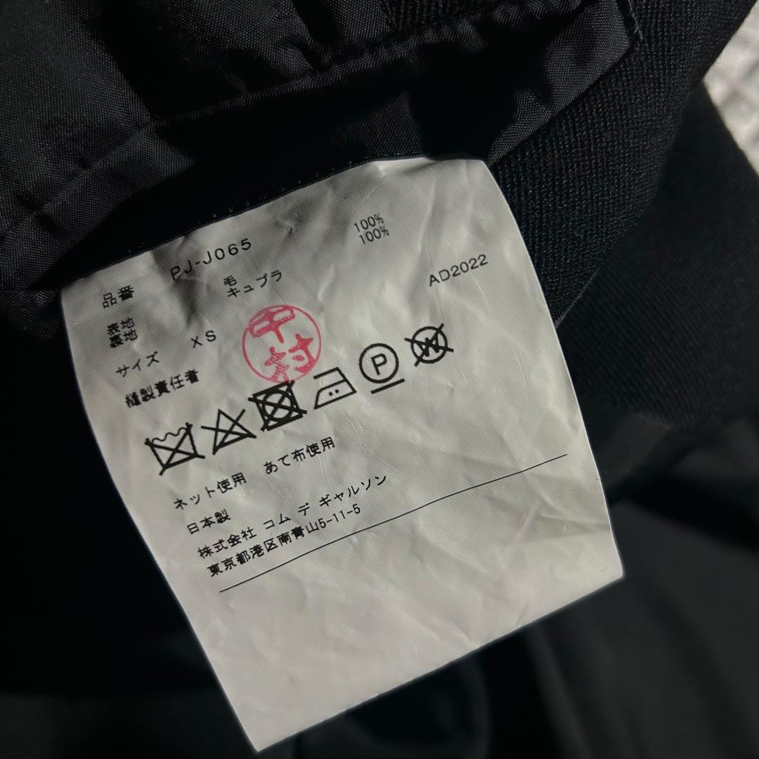 AD2022 22AW ノマド期 ウールロングショールカラーコート 黒