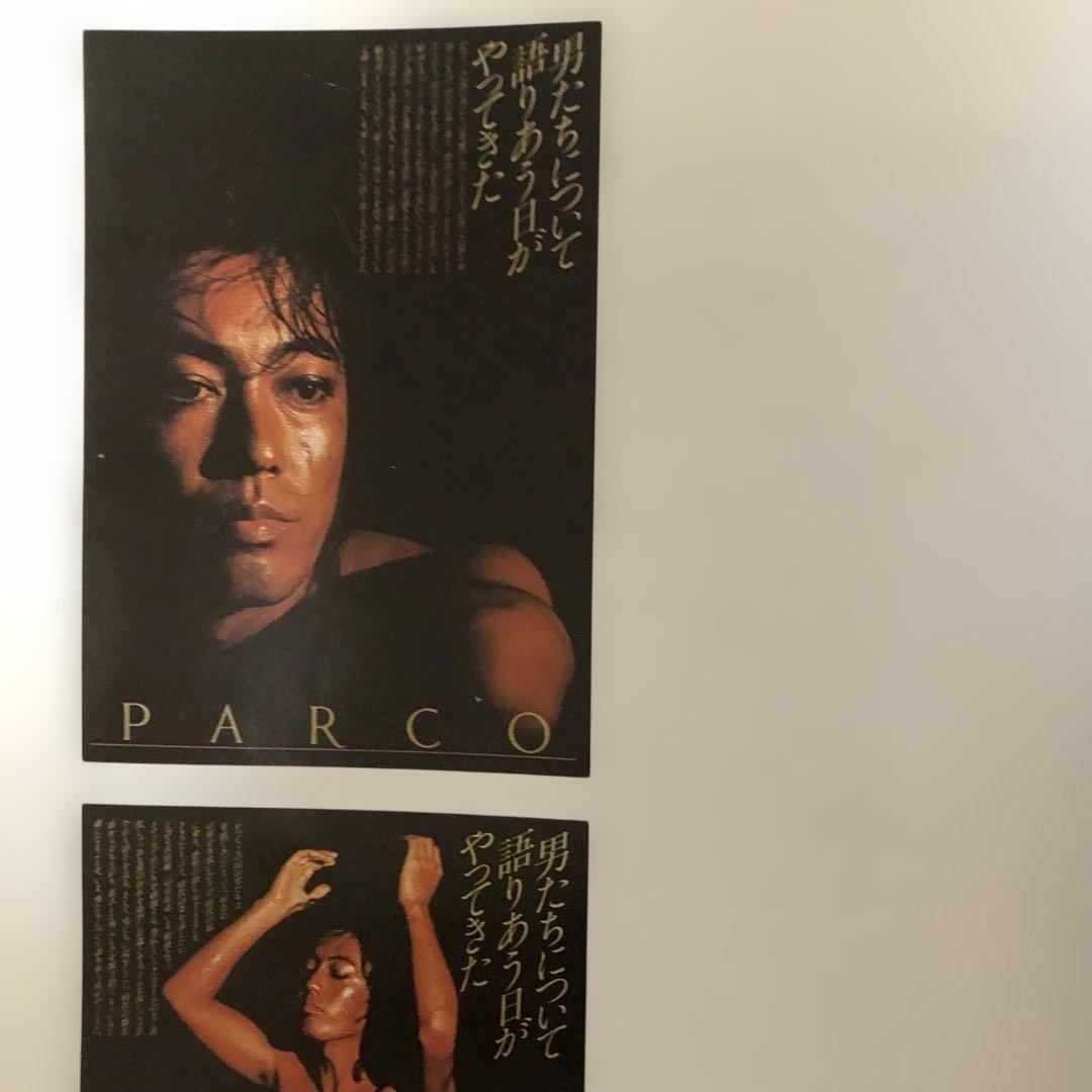 PARCO AD WORK 1969-1979 絶版　レア　貴重品　お値引き