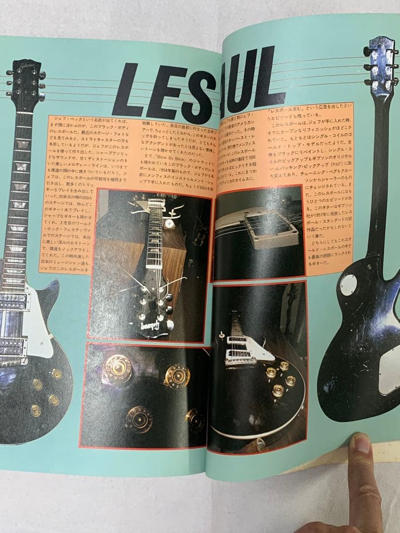 ザ・ベック・ブック　プレイヤー別冊