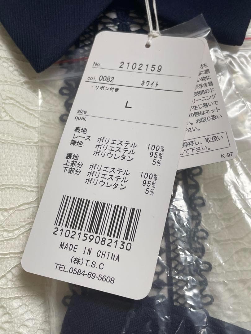 SOBRE ソブレ　ワンピース