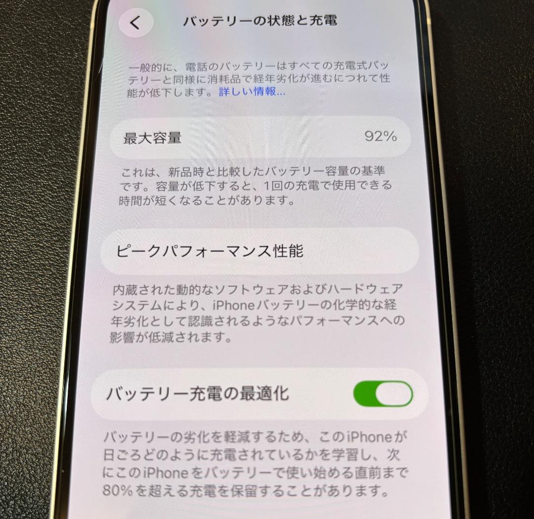 Apple iPhone 13 128GB USBケーブル付バッテリー容量92％