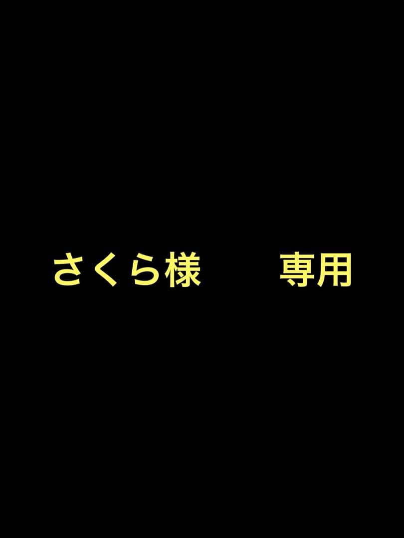 モーリアン３０セット　　ホットイート１３０セット