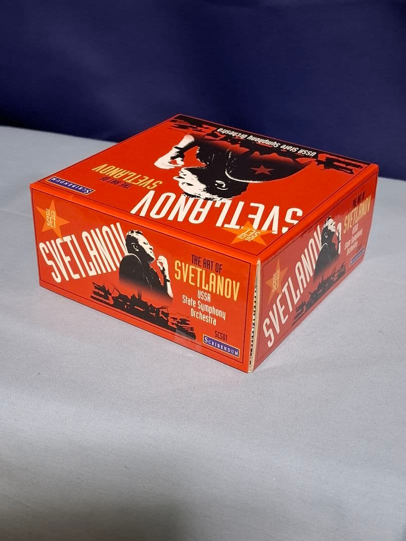アート・オブ・スヴェトラーノフ（２０ＣＤ）