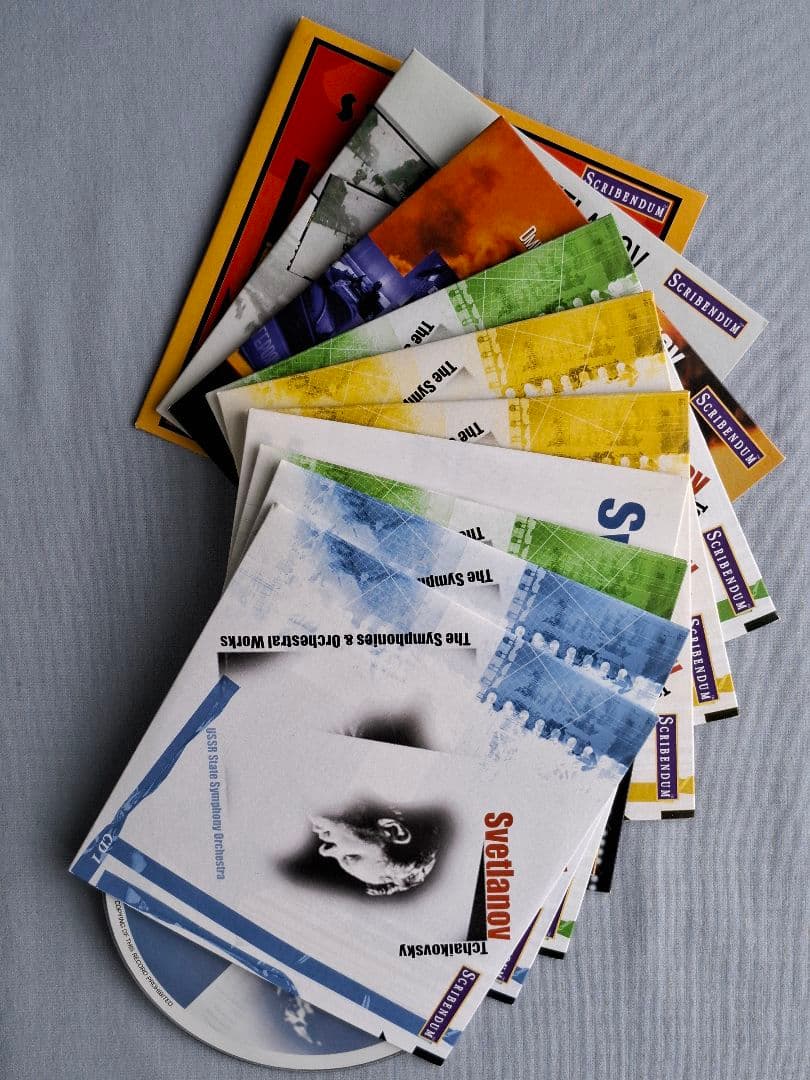 アート・オブ・スヴェトラーノフ（２０ＣＤ）