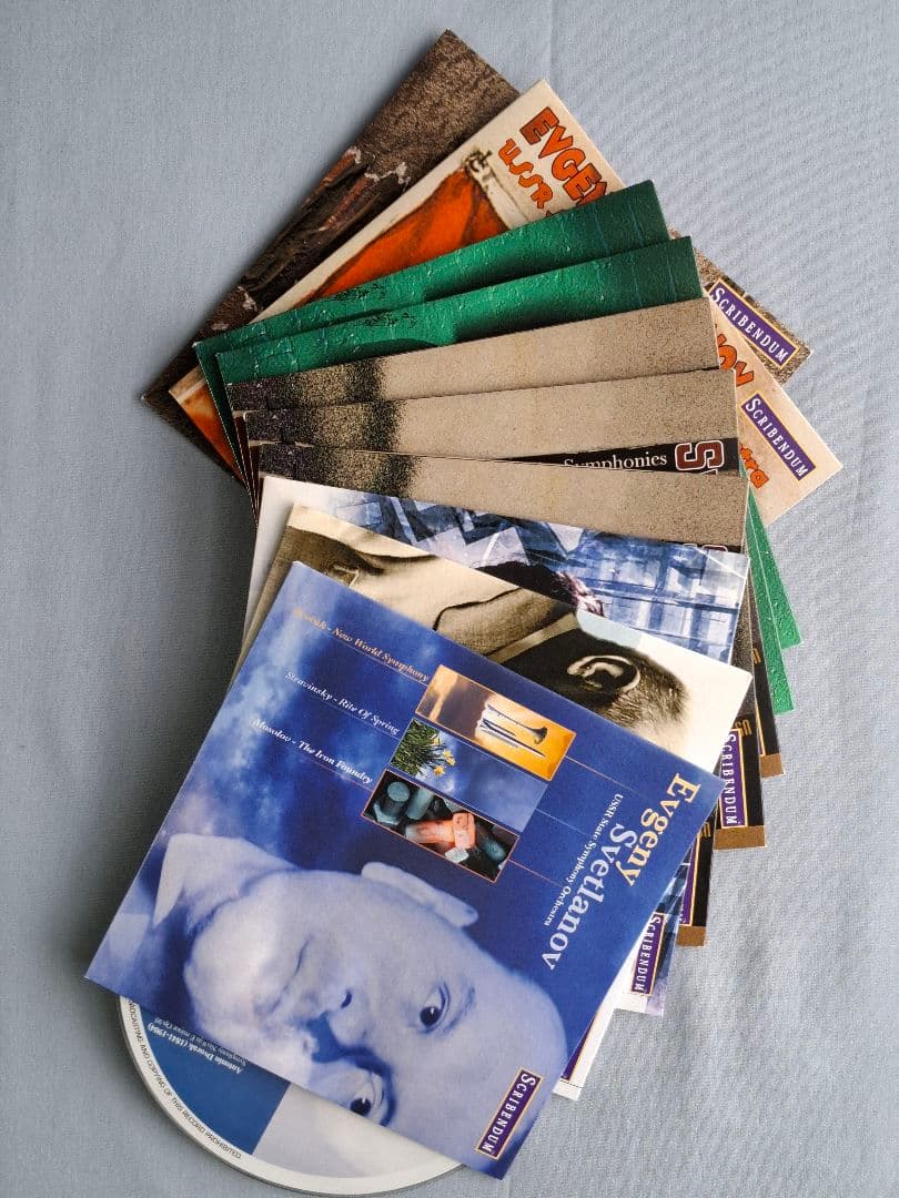 アート・オブ・スヴェトラーノフ（２０ＣＤ）