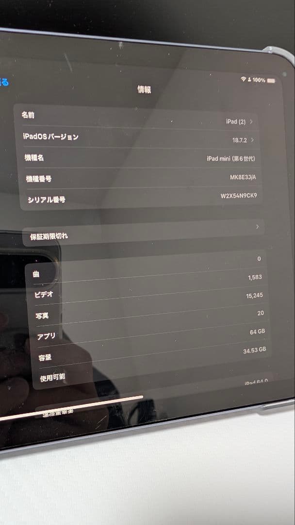 iPad mini 6 64GB SIMフリーパープル