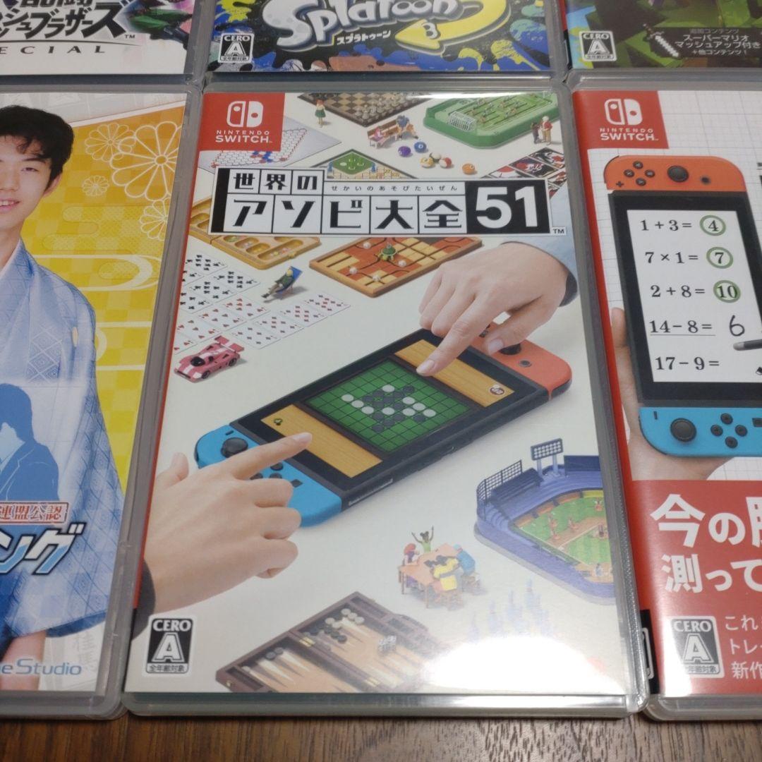 うずまきソフトニンテンドースイッチ　ソフト　4個セット