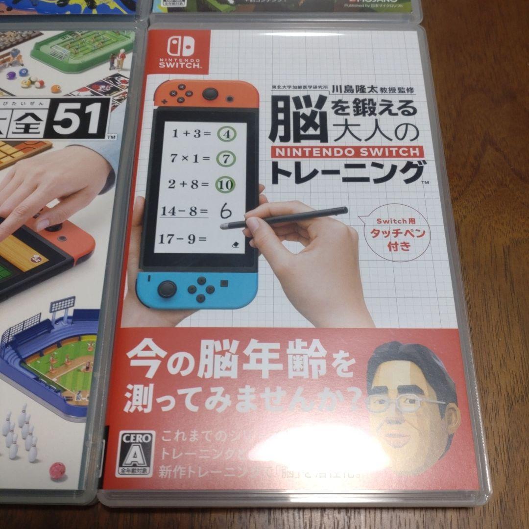 うずまきソフトニンテンドースイッチ　ソフト　4個セット