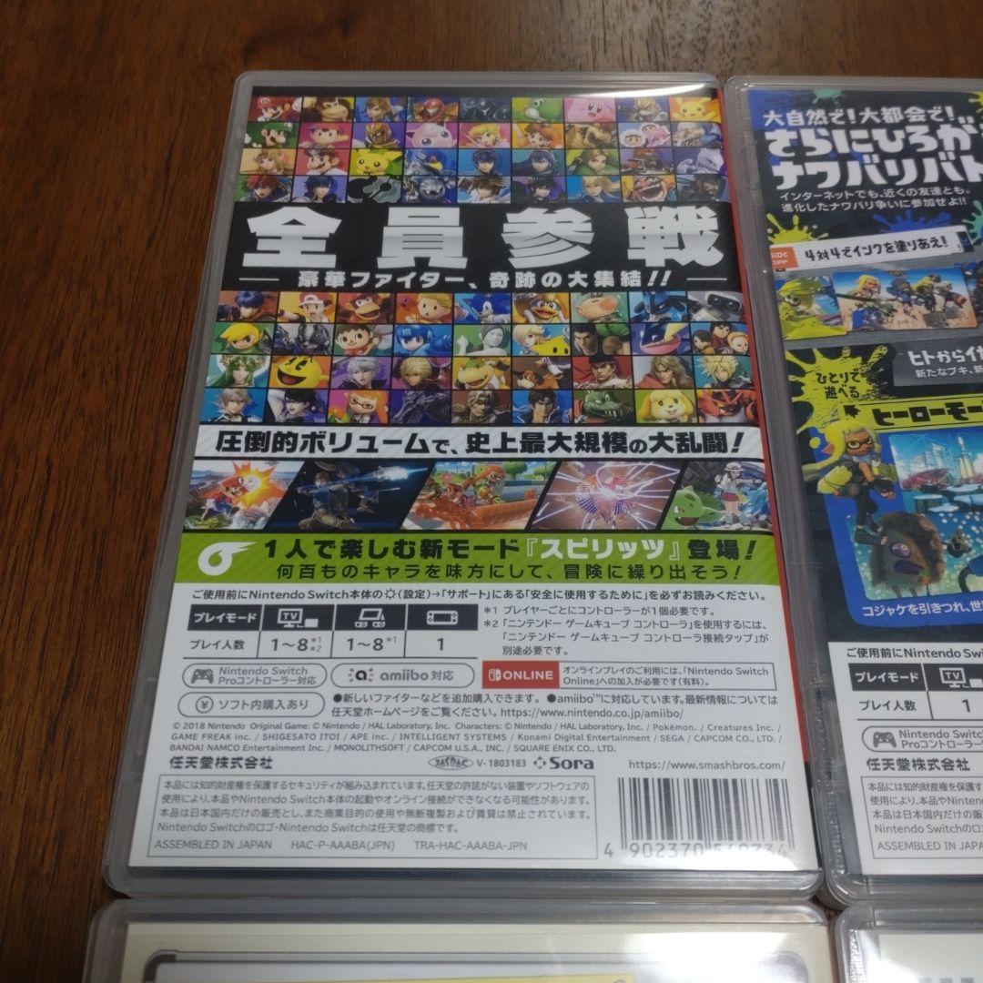 うずまきソフトニンテンドースイッチ　ソフト　4個セット