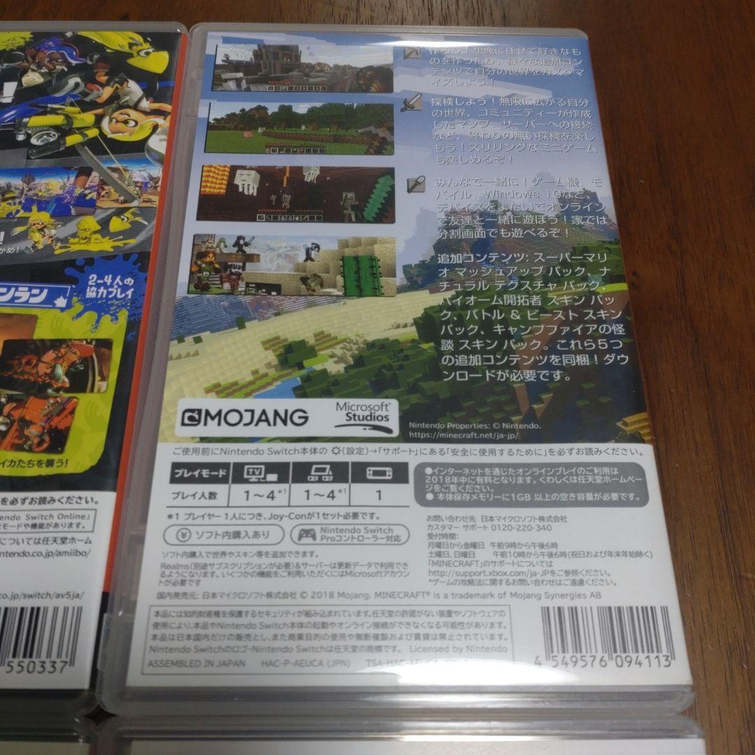 うずまきソフトニンテンドースイッチ　ソフト　4個セット