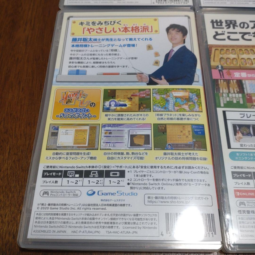 うずまきソフトニンテンドースイッチ　ソフト　4個セット