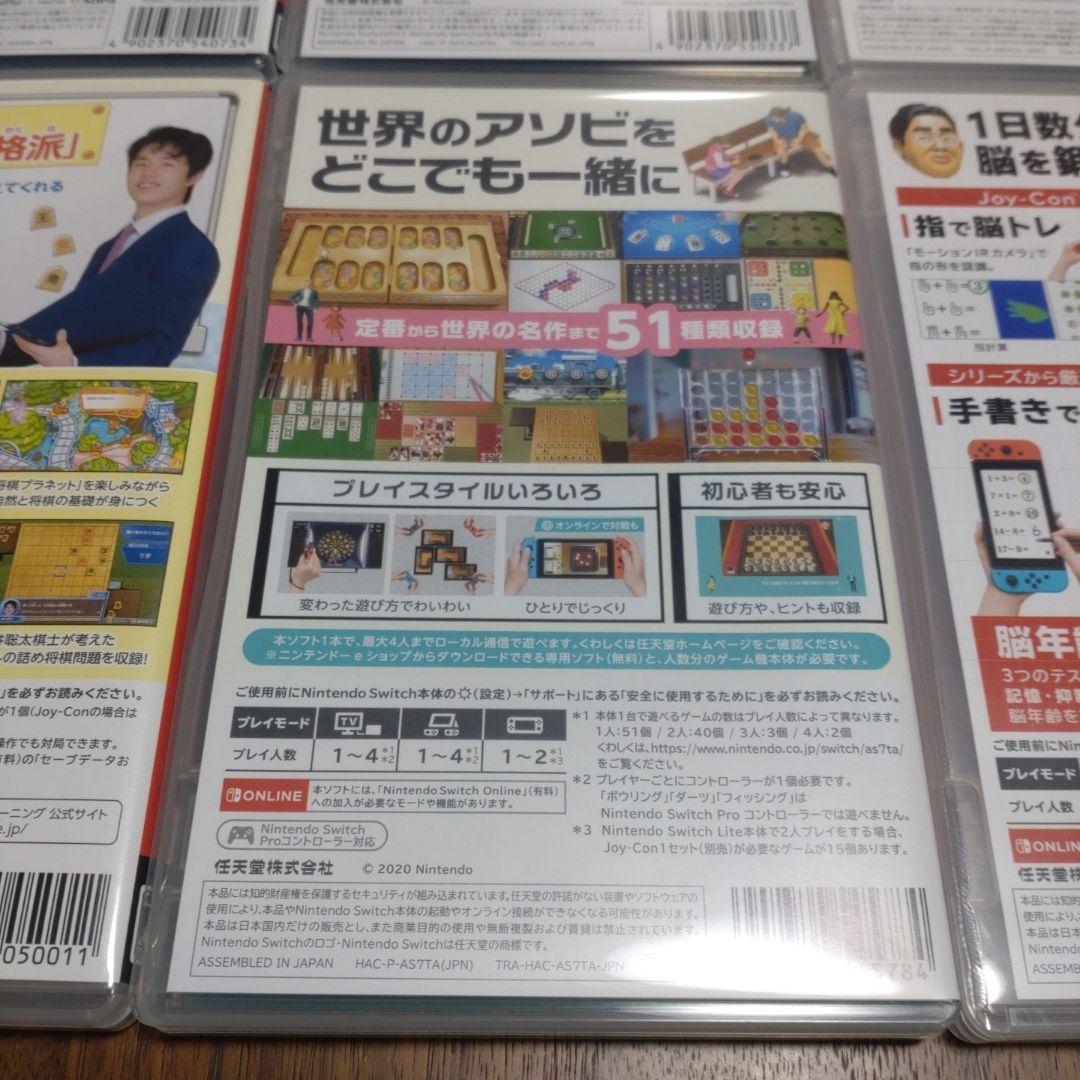 うずまきソフトニンテンドースイッチ　ソフト　4個セット