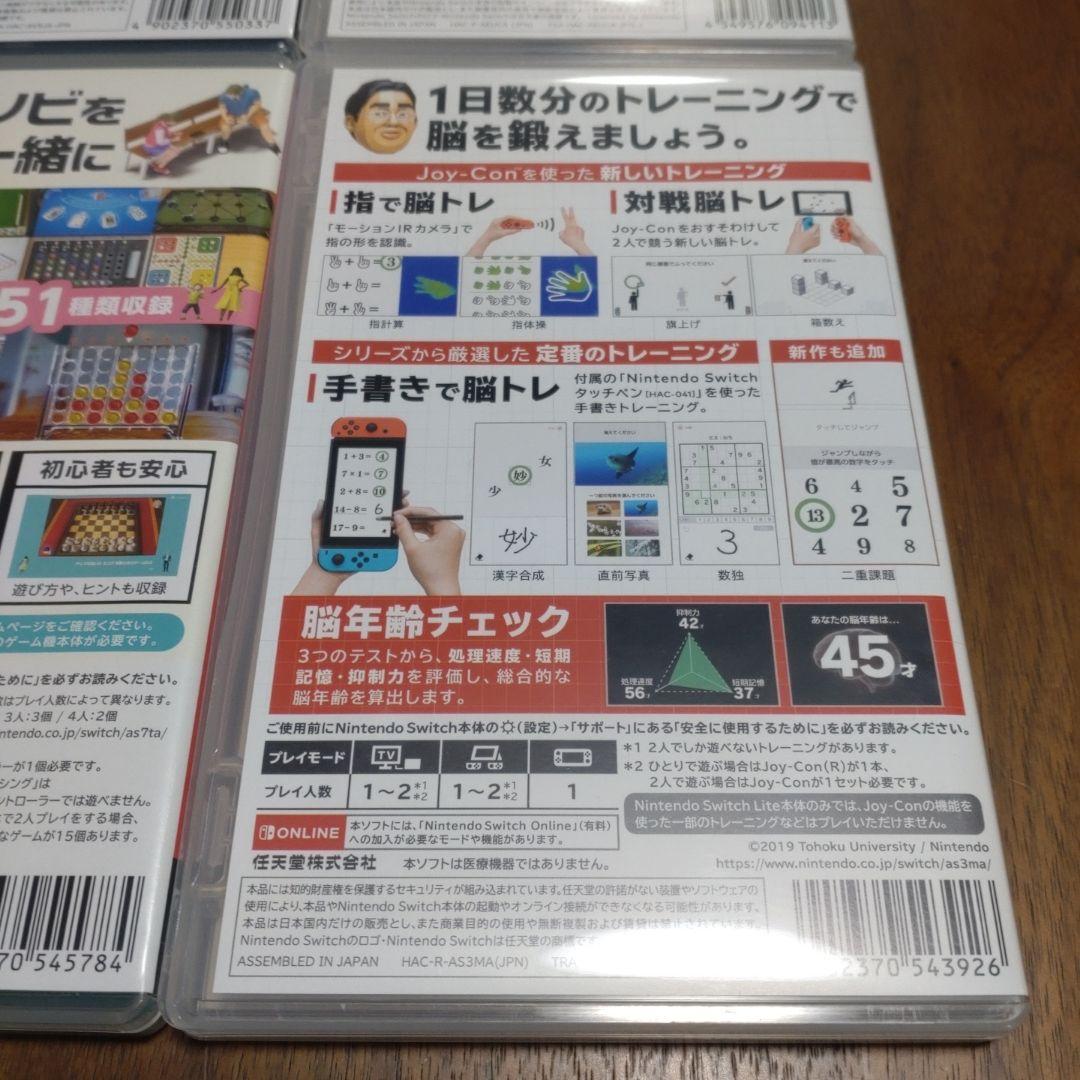 うずまきソフトニンテンドースイッチ　ソフト　4個セット