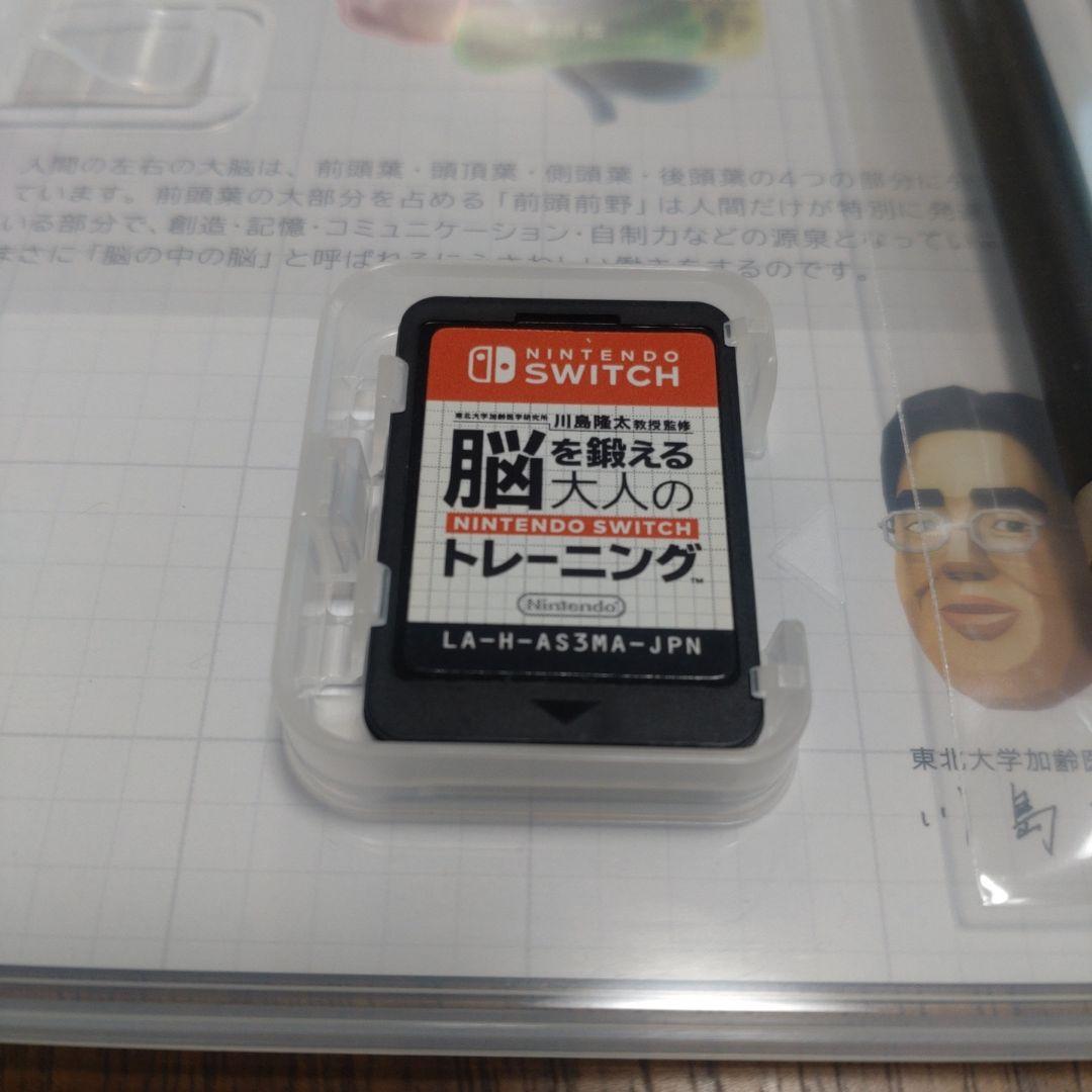 うずまきソフトニンテンドースイッチ　ソフト　4個セット