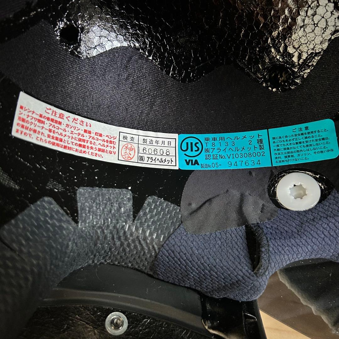 ＡｒａｉフルフェイスヘルメットアストラルXハイエンドモデル【美品】