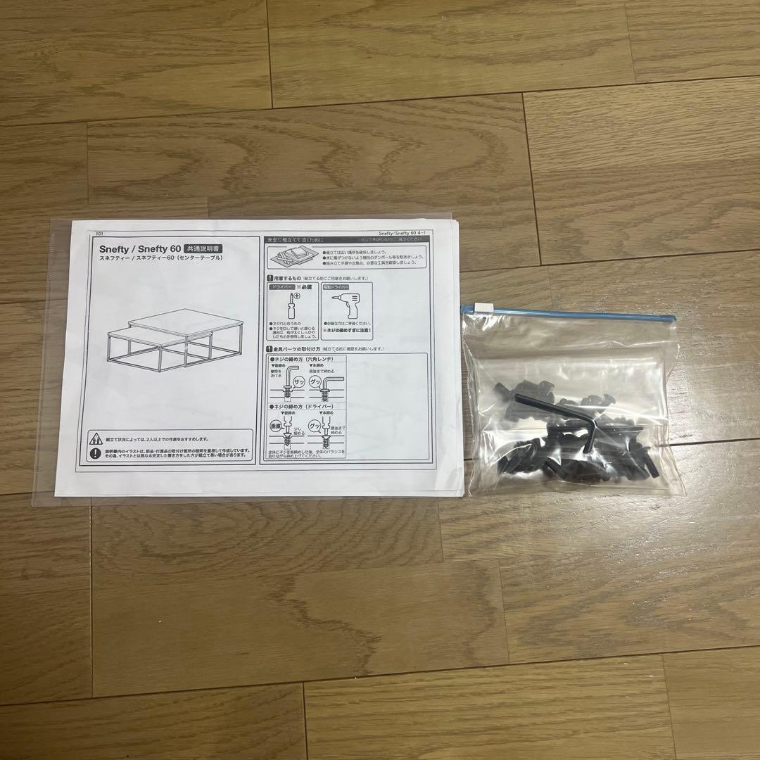 LOWYA ロウヤ ネストテーブル 大理石柄