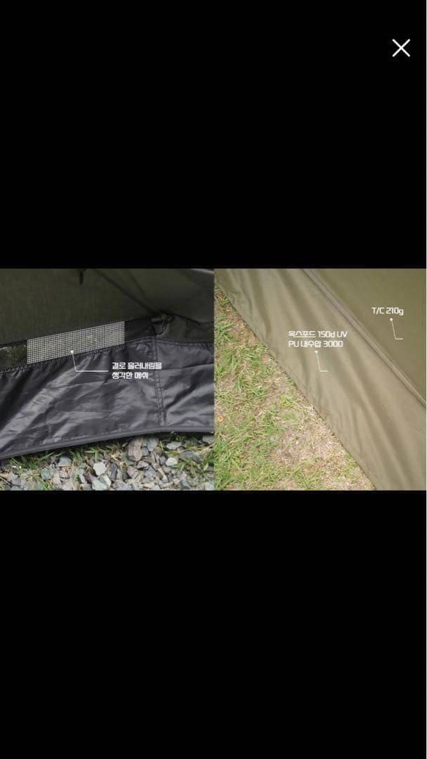 【最終値下げ】1953Camper's Khan TENKERキャンパーズカーン