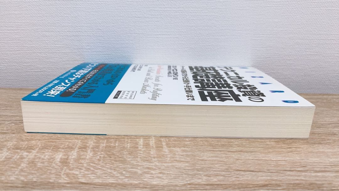 テクニカル投資の基礎講座 : チャートの読み方から仕掛け・手仕舞いまで